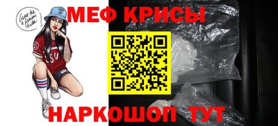 а пвп мука Анапа