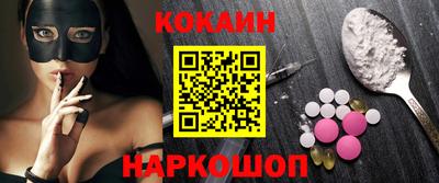 марки nbome Анжеро-Судженск