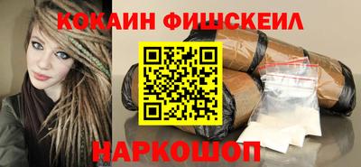 гидра Ангарск