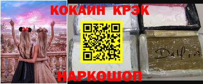 марки nbome Анжеро-Судженск