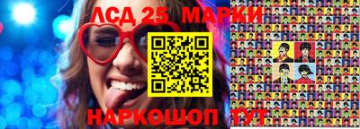 марки nbome Анжеро-Судженск
