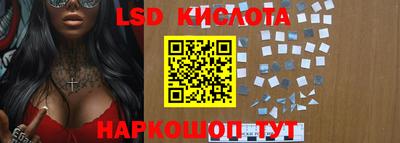 марки nbome Анжеро-Судженск