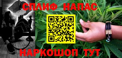 марки nbome Анжеро-Судженск