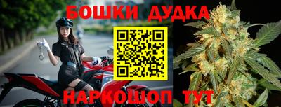 марки nbome Анжеро-Судженск