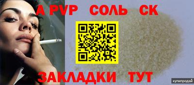 марки nbome Анжеро-Судженск