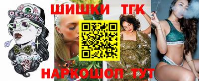 марки nbome Анжеро-Судженск