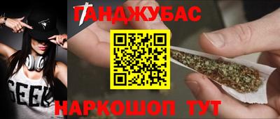 марки nbome Анжеро-Судженск