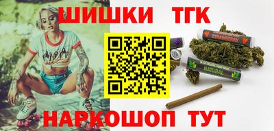 марки nbome Анжеро-Судженск