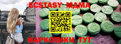 а пвп мука Анапа