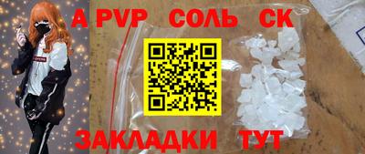 гидра Ангарск