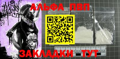 марки nbome Анжеро-Судженск