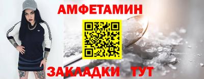 гидра Ангарск
