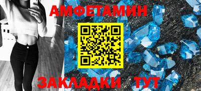 марки nbome Анжеро-Судженск
