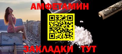 марки nbome Анжеро-Судженск