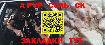 гидра Ангарск
