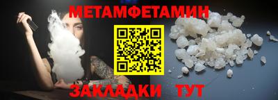 а пвп мука Анапа