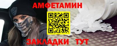 гидра Ангарск