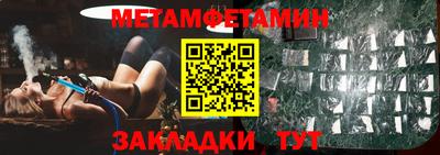 гидра Ангарск