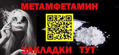 ALPHA-PVP Тайшет
