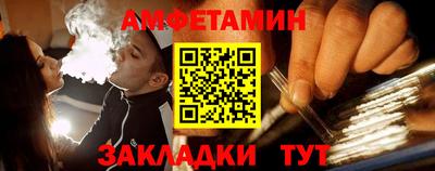 а пвп мука Анапа