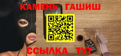 марки nbome Анжеро-Судженск