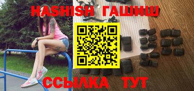 а пвп мука Анапа