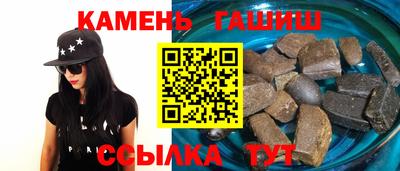 а пвп мука Анапа