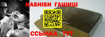 а пвп мука Анапа