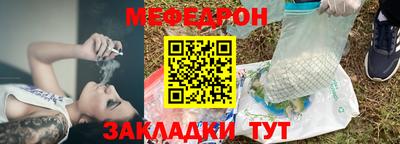 гидра Ангарск