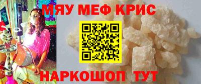 а пвп мука Анапа