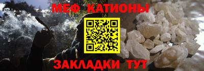 гидра Ангарск