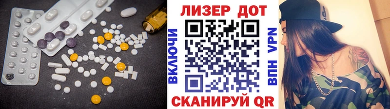 Лсд 25 экстази ecstasy  что такое наркотик  Ноябрьск 