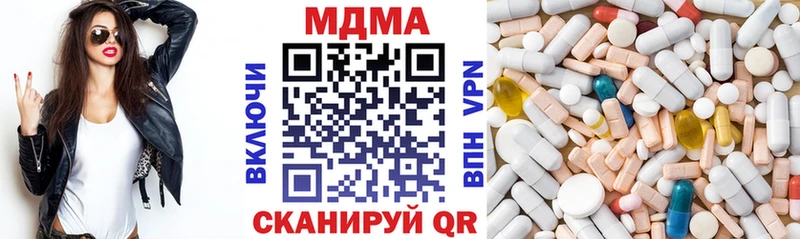 МДМА VHQ  Ноябрьск 