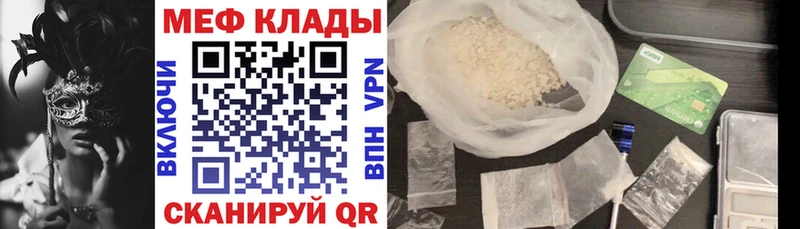 как найти   Ноябрьск  МЯУ-МЯУ мяу мяу 