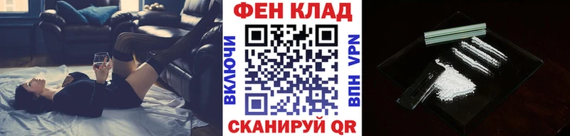 Первитин винт  нарко площадка Telegram  Ноябрьск 