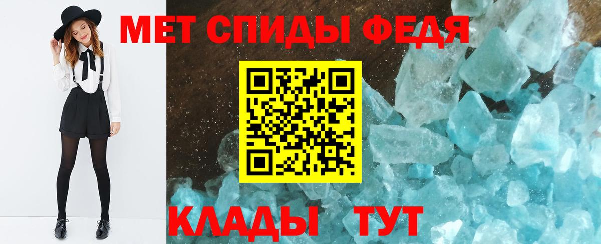 Первитин мет Ноябрьск
