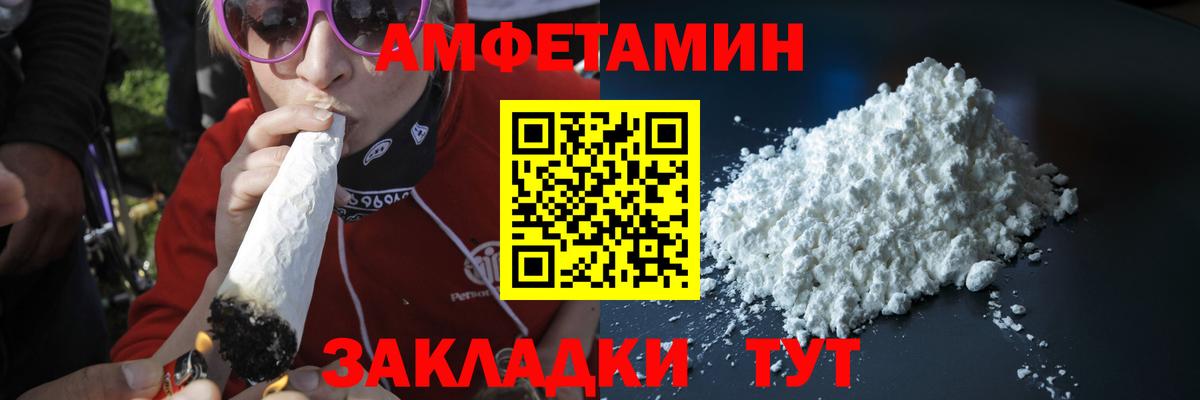 Бошки Шишки Ноябрьск