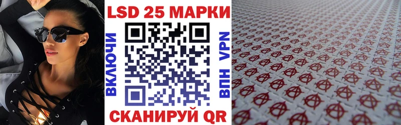 Наркотические марки 1500мкг  Ноябрьск 