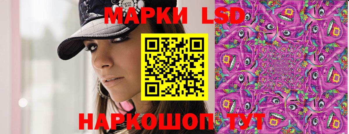 Марки N-bome 1500мкг Ноябрьск