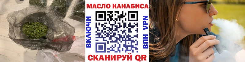 Дистиллят ТГК концентрат наркотики Ноябрьск