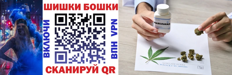 Шишки марихуана тримм Ноябрьск