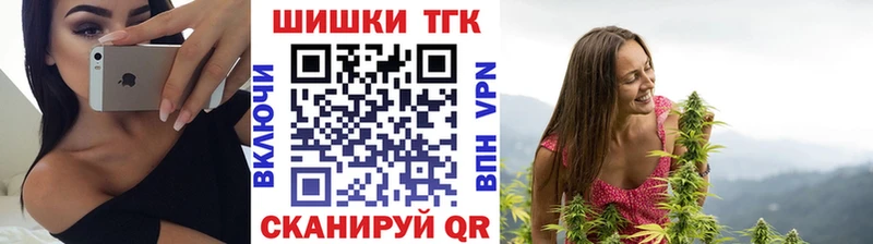 Канабис THC 21%  закладка  Ноябрьск 