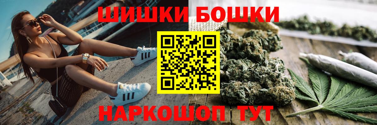 МАРИХУАНА Ganja Ноябрьск
