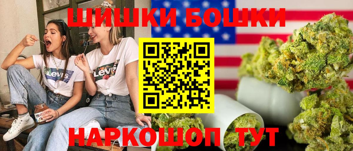 Бошки марихуана OG Kush  Шишки марихуана семена  Ноябрьск  Канабис сатива  Бошки марихуана марихуана  Вход с VPN 